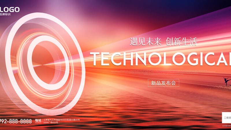 软件研发外包合同报价：关键因素与评估要点