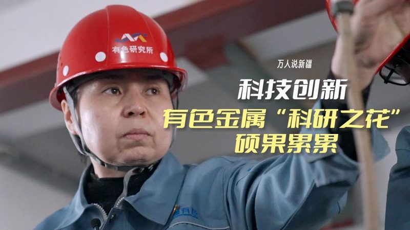 高新技术企业认定与专精特新，能否兼得？**